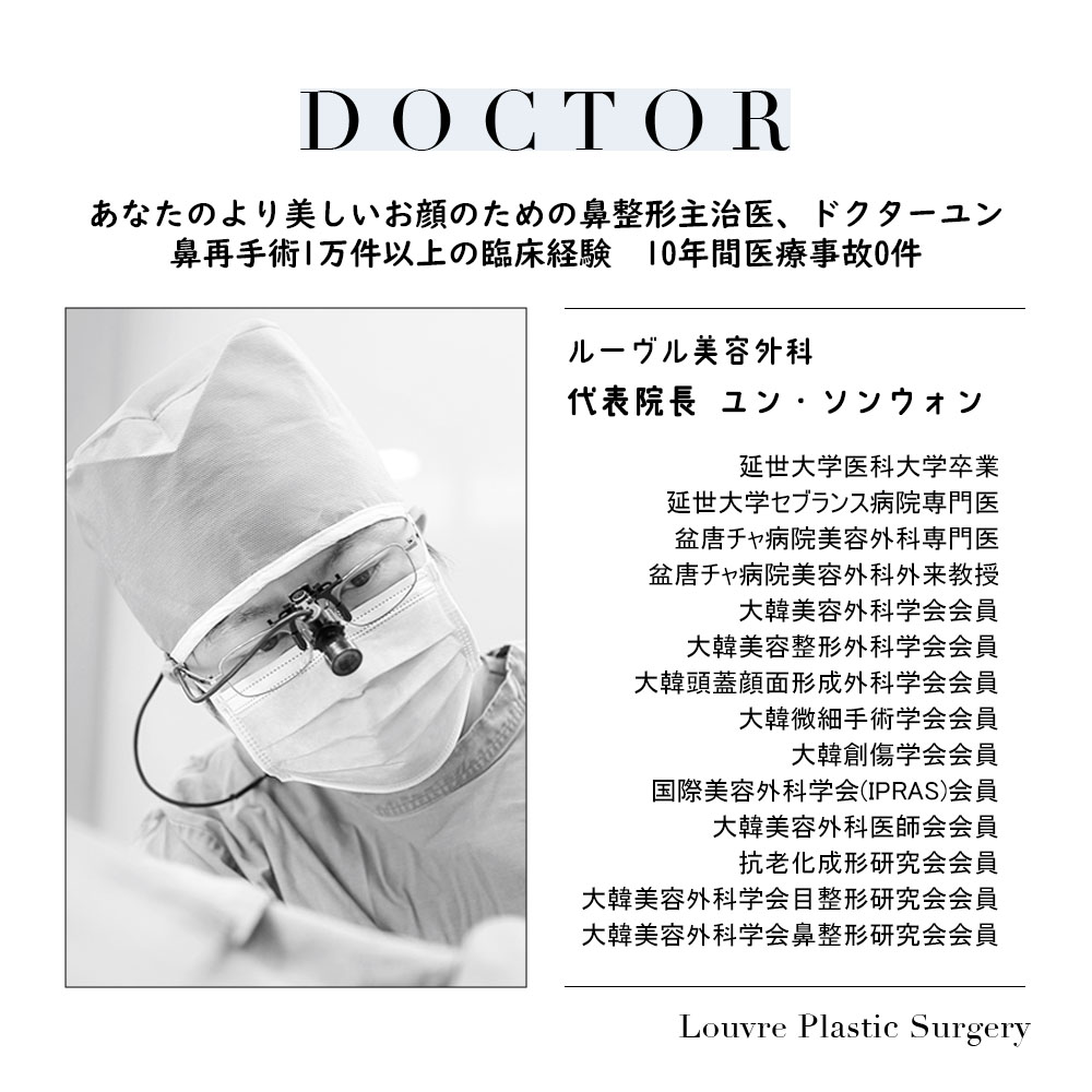 #鼻整形 のスペシャリスト #ルーヴル美容外科 Dr.ユンに人生最後の鼻整形を受けてください🫶☎️line.me/ti/p/hEUSr12jKi 
#ルーヴル #鼻修正 #韓国整形 #韓国美容外科 #韓国旅行 #ソウル #渡韓 #アイドル #整形 #渡韓整形 #韓国美容 #美活 #美容マニア #ハンサムショート #垢抜け #江南 #kpop #アイドル