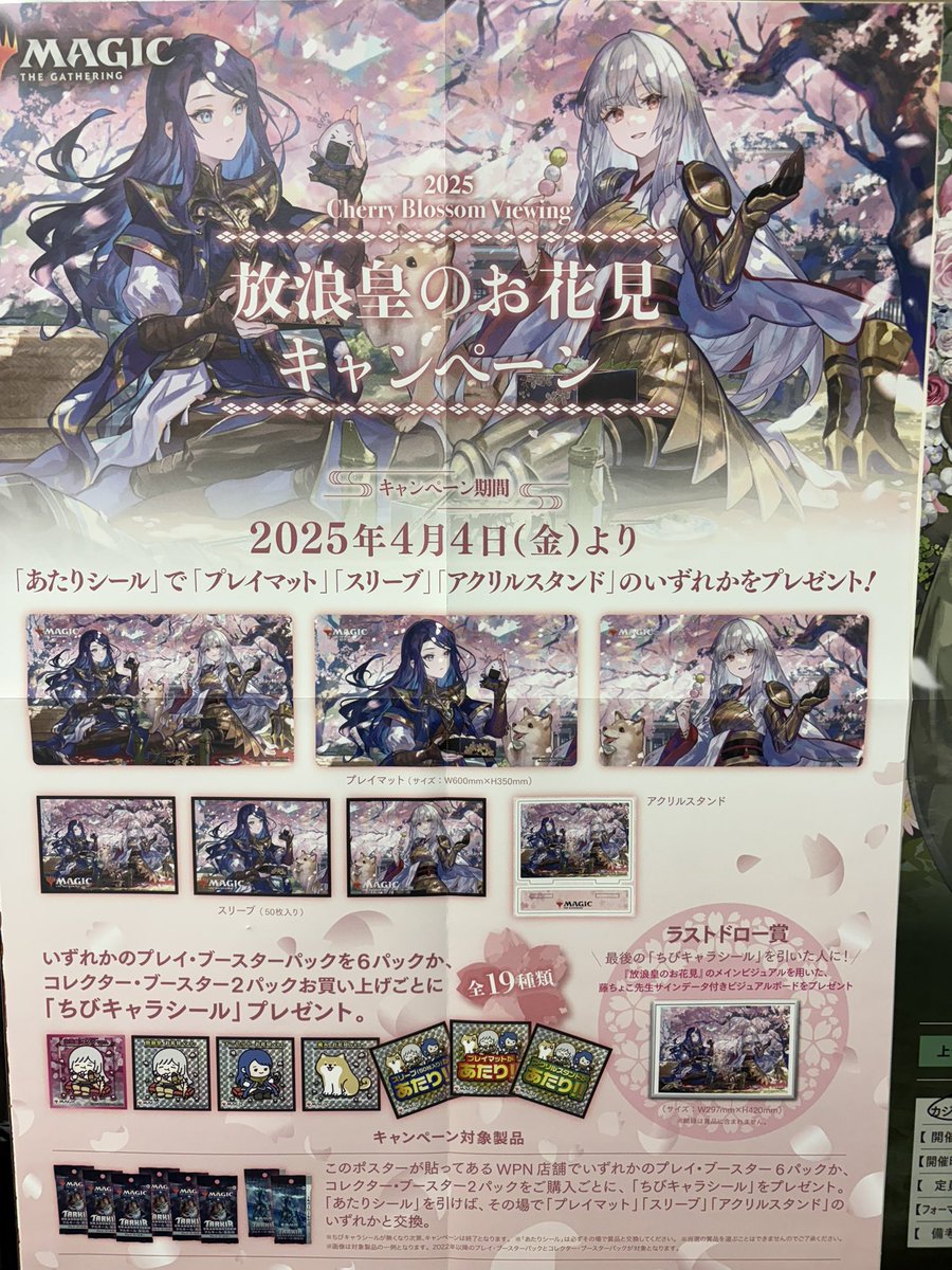 TCGショップMAG on X: TCGショップMAG on X: