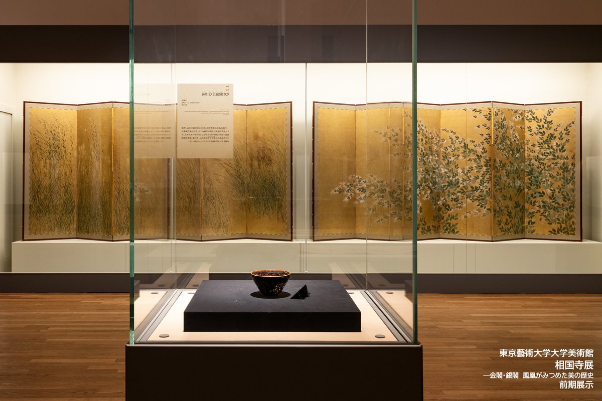 中国美術 斑紫釉 輪花 碗 時代物 DT444 中国美術 斑紫釉 輪花 碗 時代物 DT444