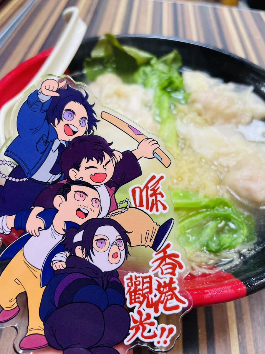 まず洛軍(林峯さん)発見!ずっとこのお茶飲んでた。美味しかった。荷物を預け、ホテル近くで朝ごはんのワンタン麺。私は極細麺の虜、できる限り食べたい…が、今回のメインは焼豚飯。
周辺を散歩。天后廟にお参りしたかったが両替前で現金がなく…入り口が天后誕の準備中!