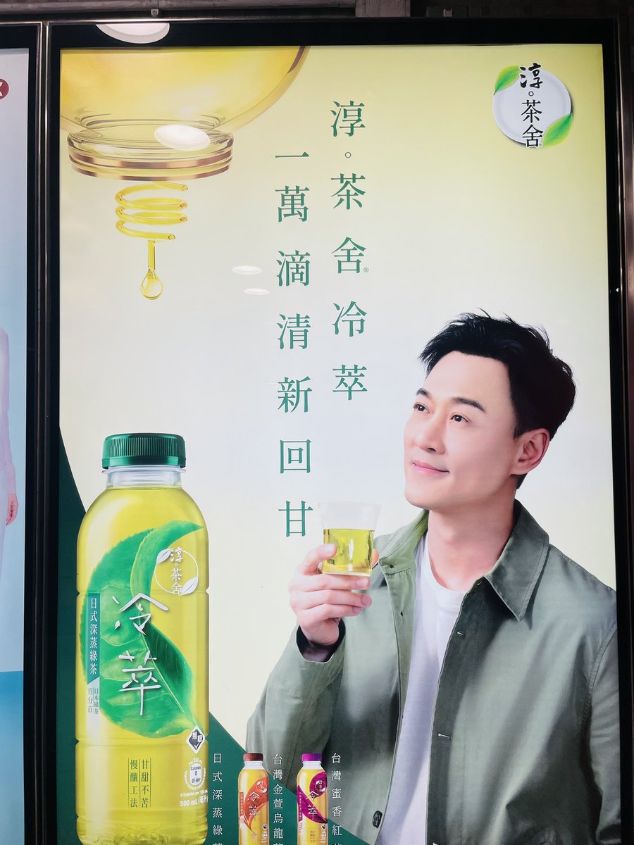 まず洛軍(林峯さん)発見!ずっとこのお茶飲んでた。美味しかった。荷物を預け、ホテル近くで朝ごはんのワンタン麺。私は極細麺の虜、できる限り食べたい…が、今回のメインは焼豚飯。
周辺を散歩。天后廟にお参りしたかったが両替前で現金がなく…入り口が天后誕の準備中!