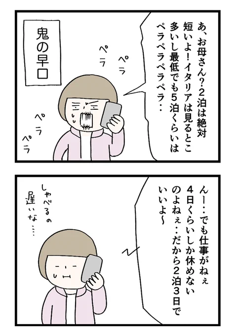 3/6 