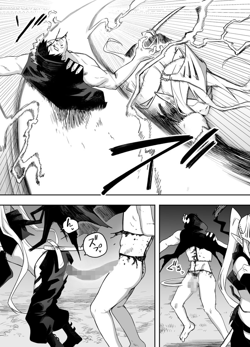 こいつ人間辞めてます 