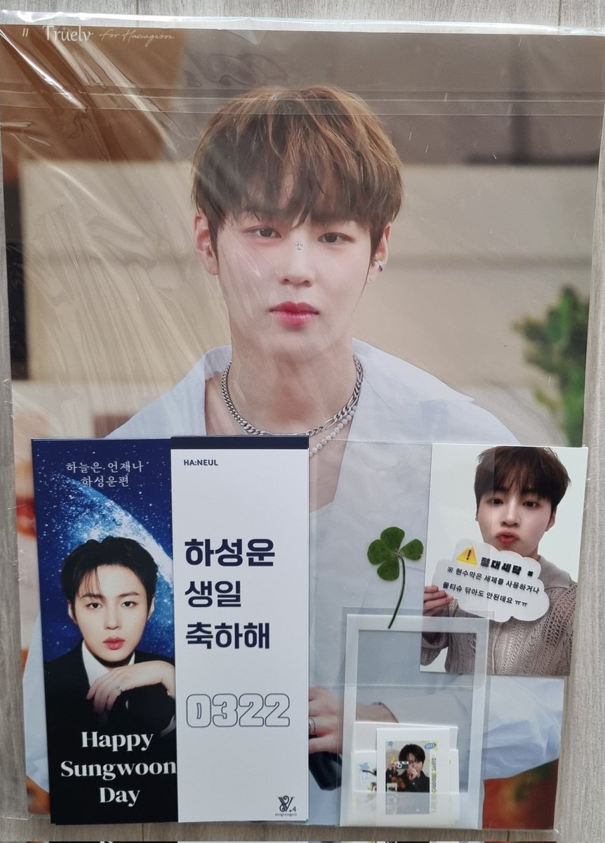 qtNKbs3y4D4fEcN's tweet photo. ❤️성운시❤️+1
왕왕 큰 잘셍긴 성운이 도착이요~~
일단 누추한 저의 작업 공간에 안착했어요 
직접 찾으신것 같은 네잎클로버도 함께 주셨네요🫶
하염없이 성운이 얼굴만 바라보고 있을것 같아요😊 
감사합니다🫠 https://t.co/I1Wz78h4Uq