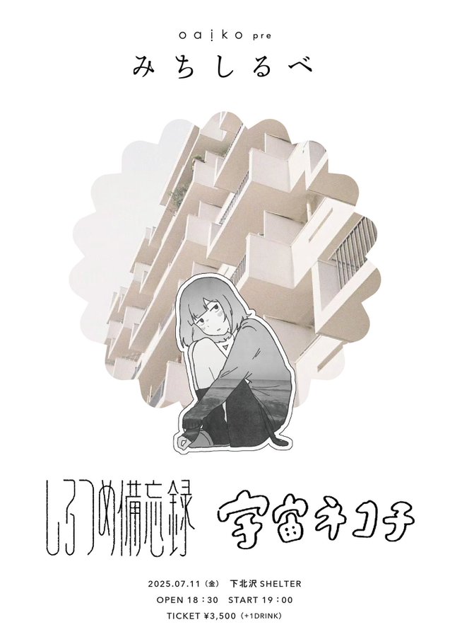 Oaiko on X: Oaiko on X: