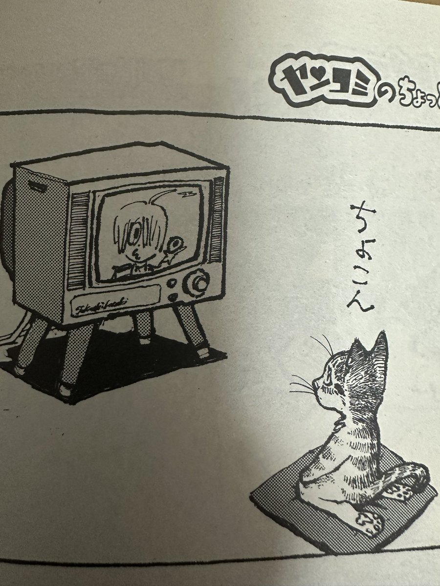 献本無事届きました!
こんなエロい漫画ですのでご注意を? 