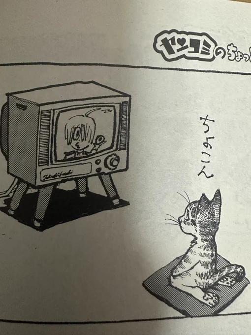 献本無事届きました!
こんなエロい漫画ですのでご注意を? 