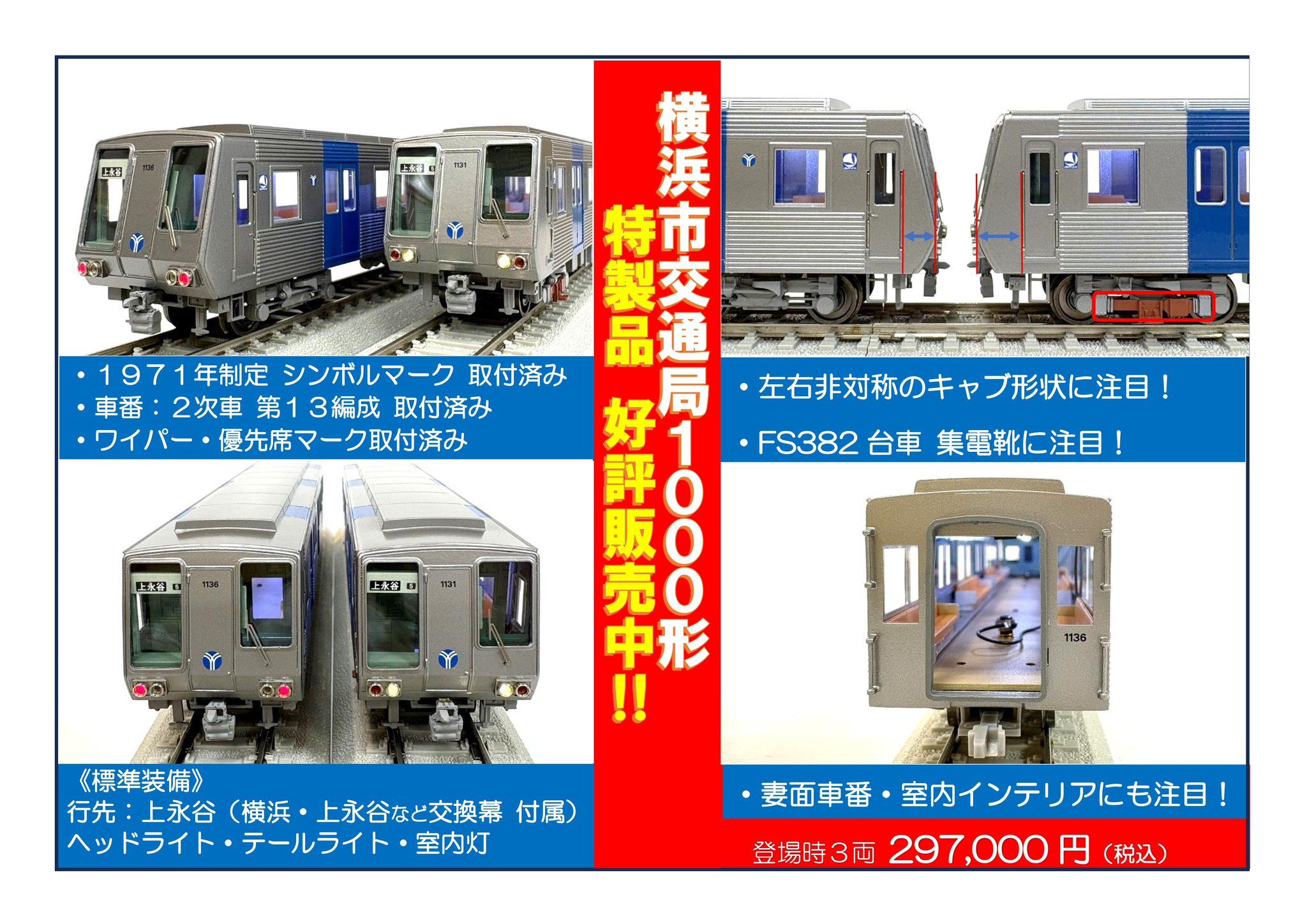 HOゲージ カツミ模型 EF66形 外観ジャンク 2025年最新】カツミ ef66の人気アイテム - メルカリ