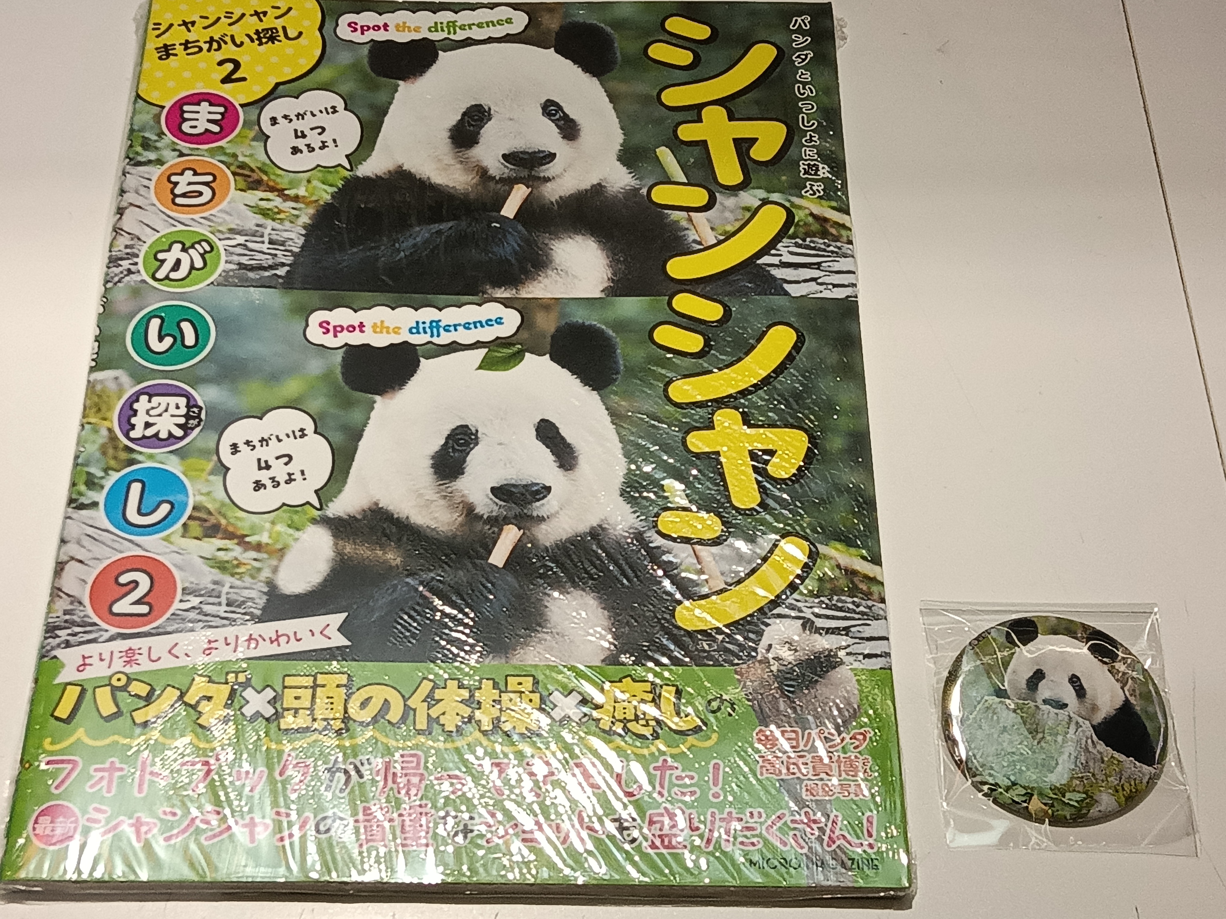 STORY STORY UENO on X: 