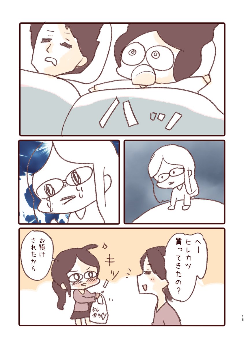 ⑤ 