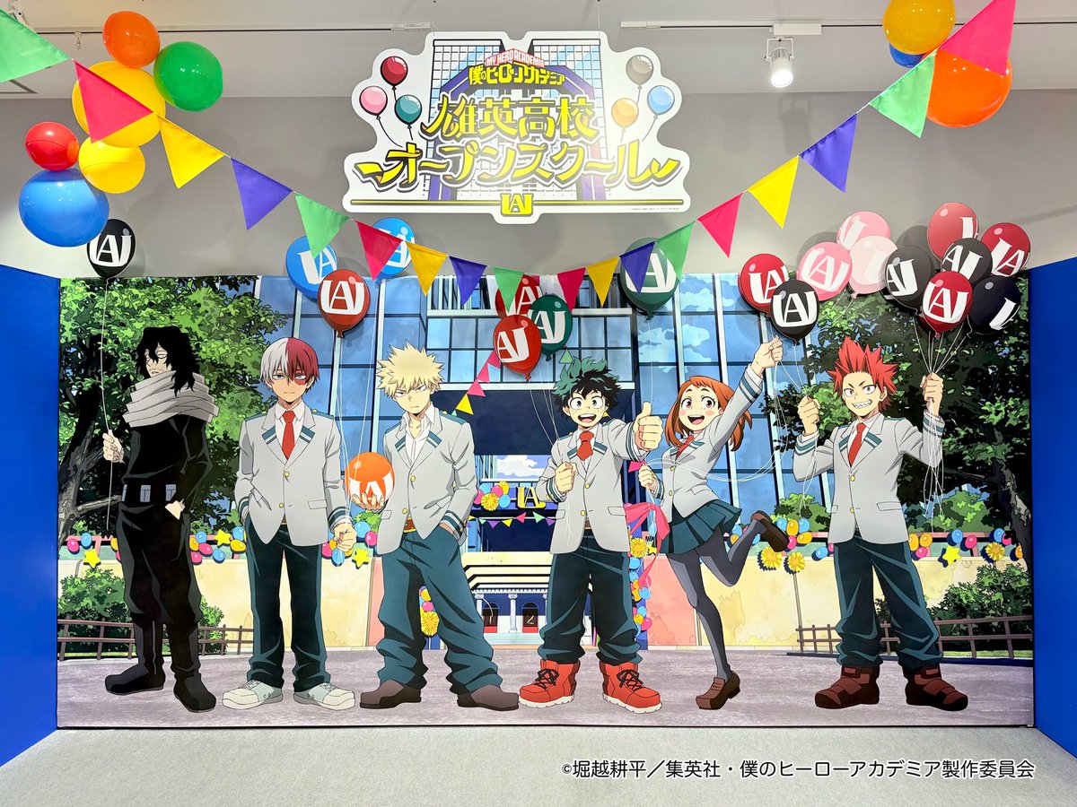 僕のヒーローアカデミア 第2回 雄英高校オープンスクール SSR賞 数量