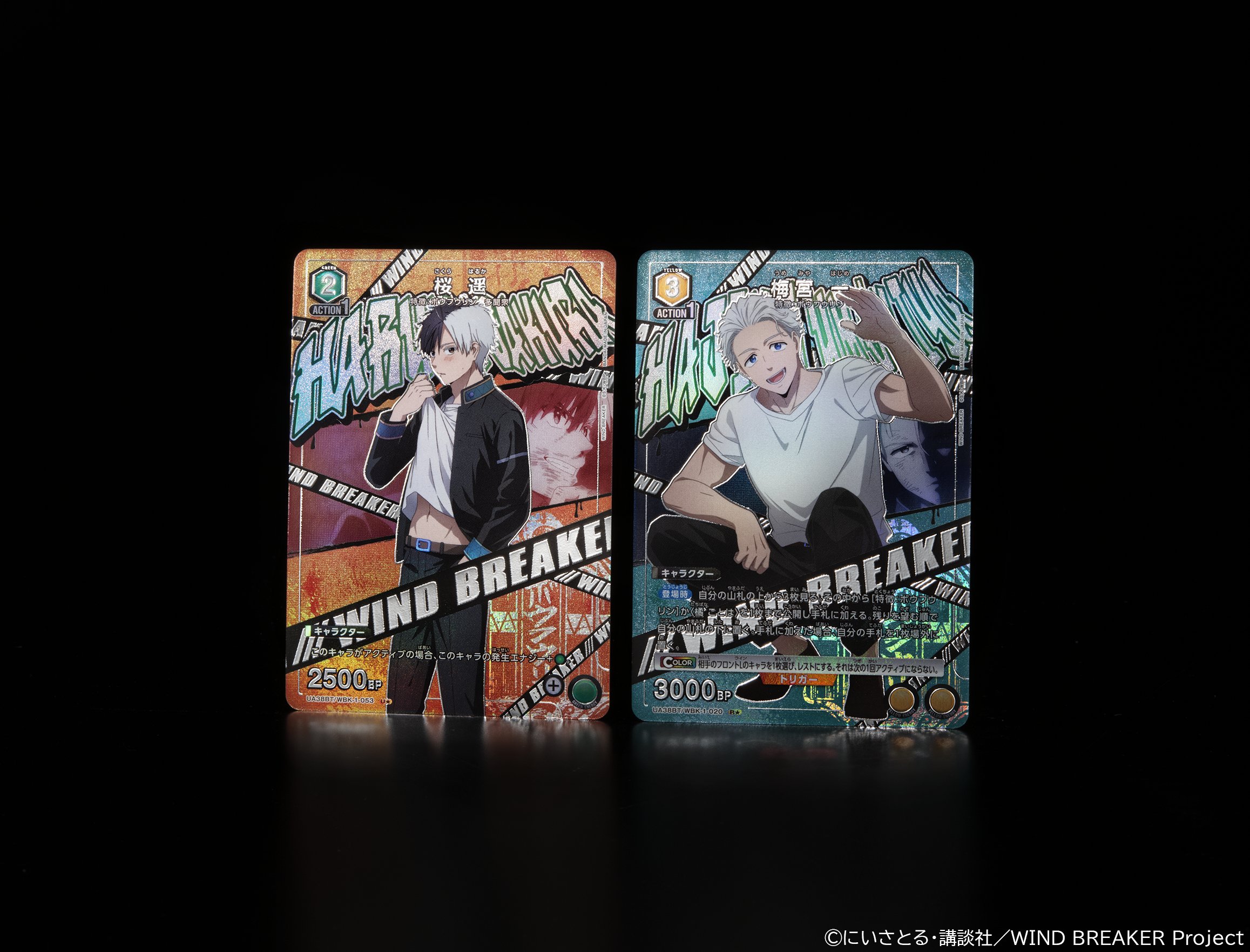 公式】UNION ARENA（ユニオンアリーナ） on X: 