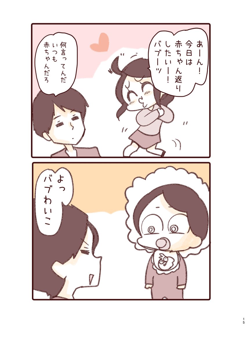 ② 