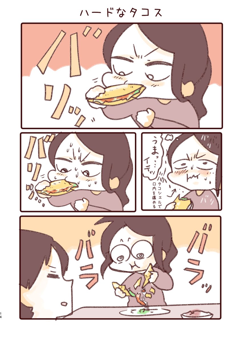 ② 
