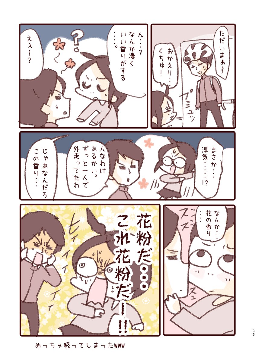 ③ 