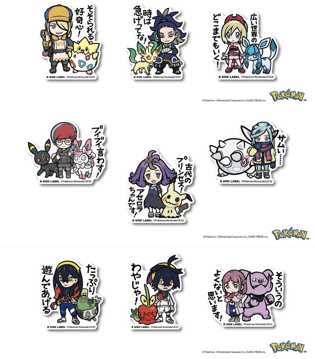 B-SIDE LABEL ポケモントレーナーズステッカー 第2弾、BIGステッカー