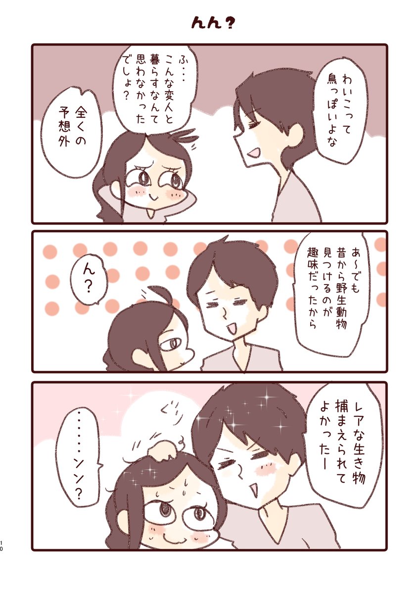 ④ 