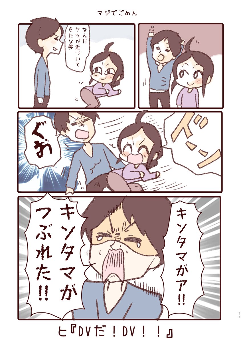 ④ 