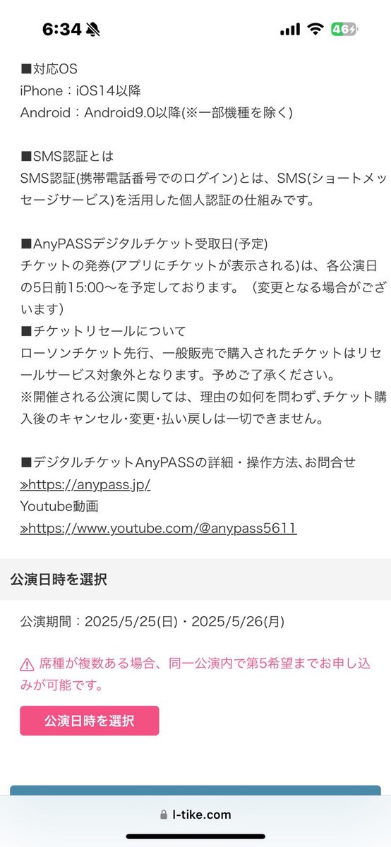 asa5457's tweet photo. ファンクラブ先行のジヨンのライブチケの件で　万が一複数当選した場合VIP1 2以外はリセールできるんでしょうか？
こう書いてあって…ファンクラ先行はリセール対象外なんでしょうか？ https://t.co/wRGOXmA0JI