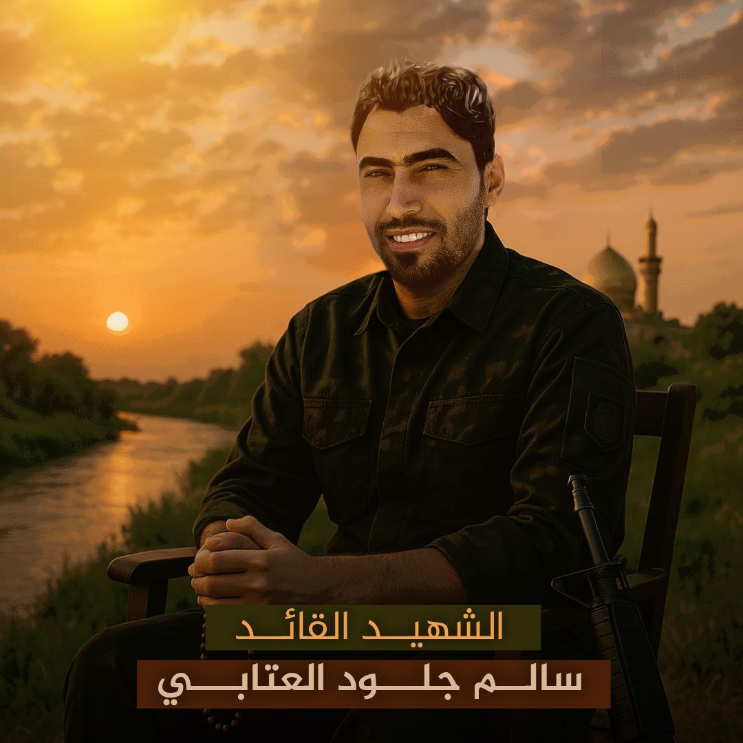 aqell8419's tweet photo. الاسم/ سالم جلود فالح العتابي 
المواليد/ 1985 
السكن / البصرة _ خمسة ميل
العمر عند الاستشهاد/ 34 عاماً 
الحالة الاجتماعية/ متزوج 
عدد الأطفال/ ثلاثة أطفال 
تاريخ الاستشهاد/  ١١ - ٤ - ٢٠١٩ 
مكان الاستشهاد/ قاطع سامراء المقدسة
رقم القبر/ 251 

أقواله :
{ أنا لم اموت بل سأبدأ حياة جديدة } 💔.