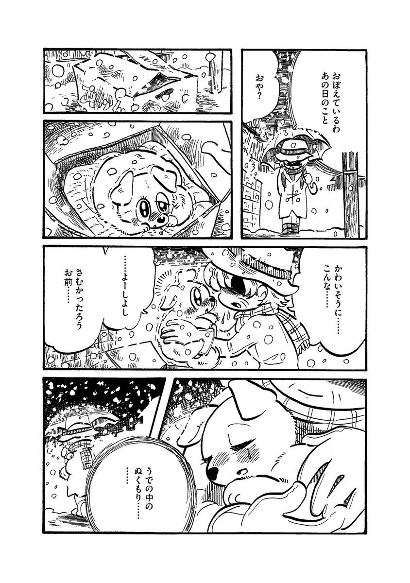 【漫画のお知らせ】
#玄光社 #illustration公式サイト にて新しい漫画が公開されました。
『あなたのことが1番好きなの』
第1話 https://t.co/lg1hut8lWi
毎週金曜更新です。
