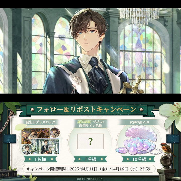 GGSTヴェノム(諏訪部順一)のサイン色紙 GGSTヴェノム(諏訪部順一)のサイン色紙