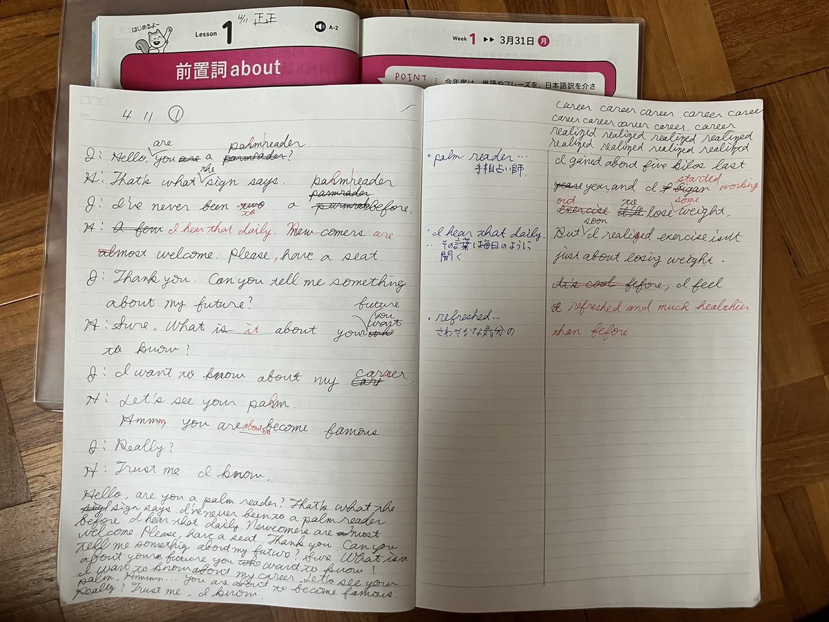 #ラジオ英会話
#小学生の基礎英語

ラジオ英会話2年目。新年度初回なんとか戻ってこれた✨
潔く休んだおかげで、とても楽しいスタートが切れた！
またみなさんと英語で繋がれたらうれしいです☺️