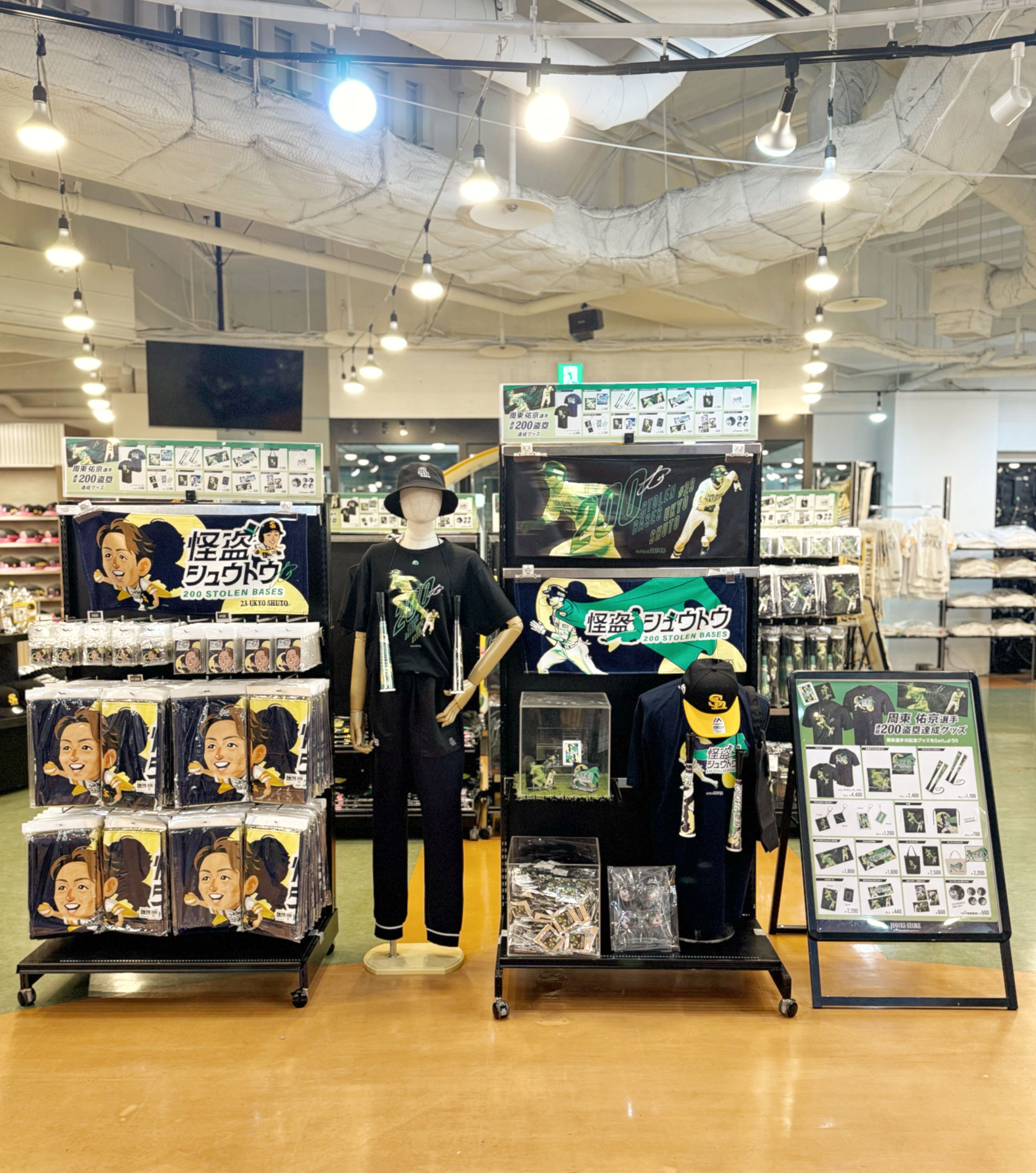 福岡ソフトバンクホークス公式グッズアカウント on X