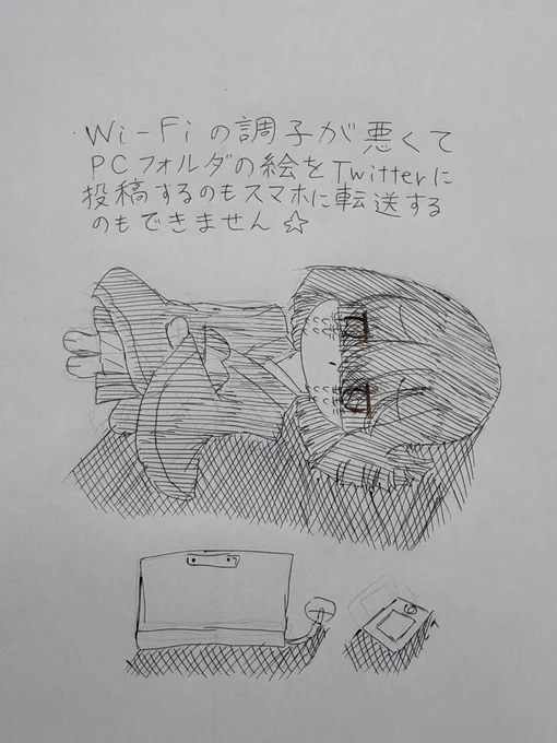 今日の徳川家康(突発5分程度のクオリティver) 