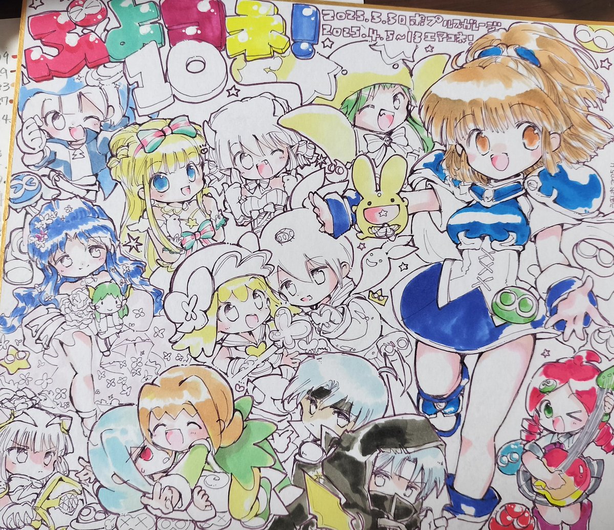 umasiosakana's tweet photo. これがこうなって…ホイっとな！！✨️
色紙抽選会楽しみです！！🥳
（あたりちゃんの腕をうっかり青く塗っちゃったのが残念💧）

既刊・温かい闇たちへは在庫1冊です。他の本も再販予定はありません
ご興味がある方はぜひどうぞ🍀 https://t.co/q4RxUH9FUb