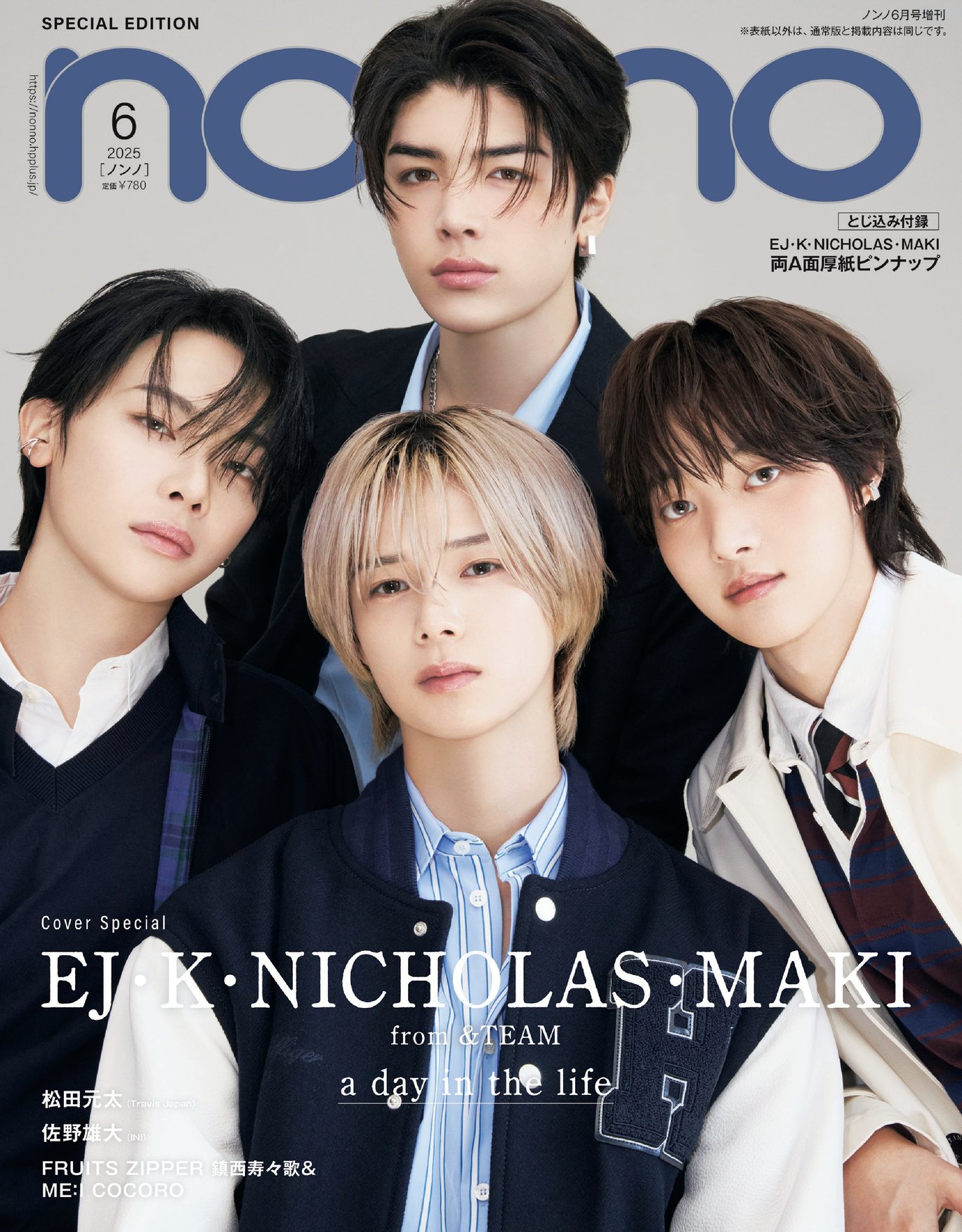 ノンノ 4月号 non-no(ノンノ)2024年4月号 | ノンノ編集 |本 | 通販 | Amazon