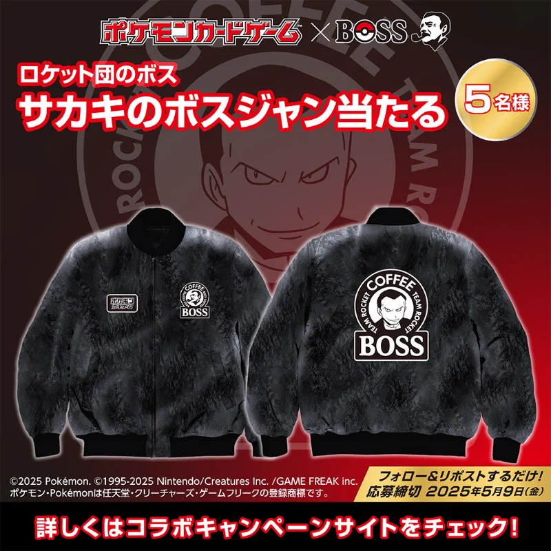 BOSS（ボス＋クラフトボス） on X: 