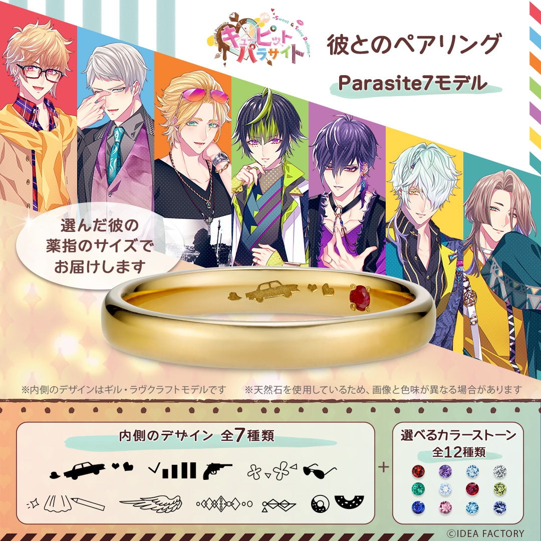 U-TREASURE(ユートレジャー)公式 (@u_treasure_pr) / X U-TREASURE(ユートレジャー)公式 (@u_treasure_pr) / X