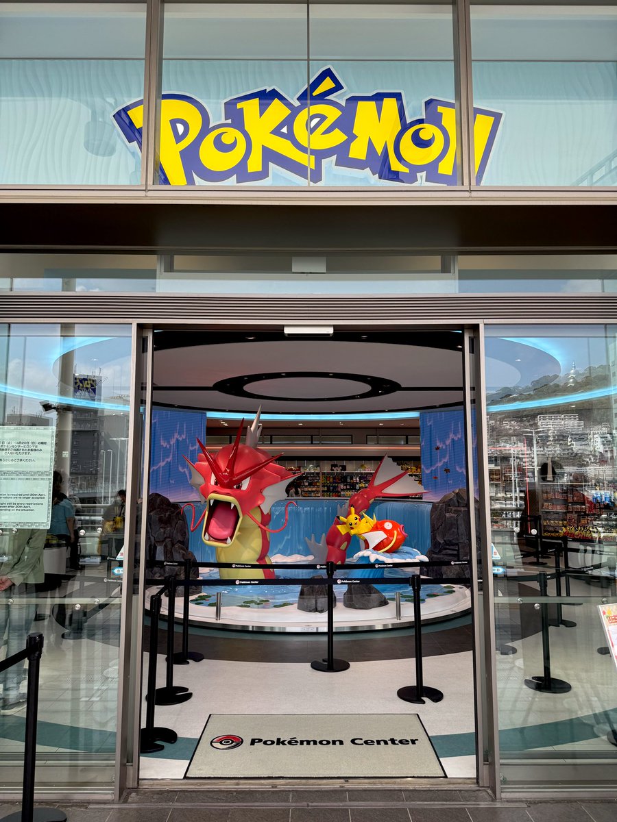 増田順一@Pokémon on X: 