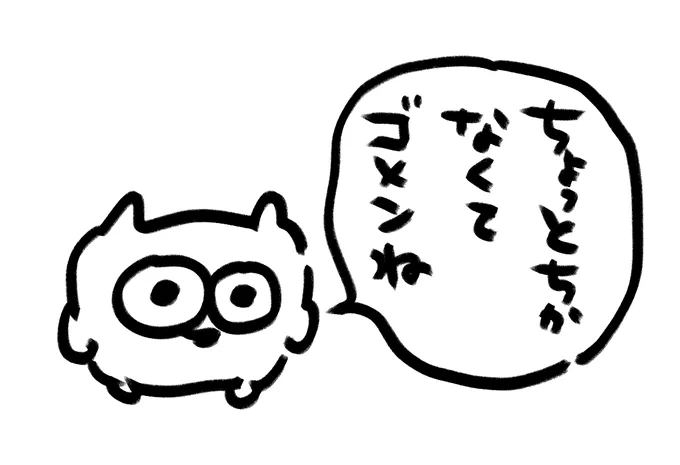 【通販のお知らせ】 
うんたたストアで4月18日21時
ぬいぐるみの通販始まります🐱
https://t.co/hltHdlUKsE
(個数制限あり)   
#うんたねこ 