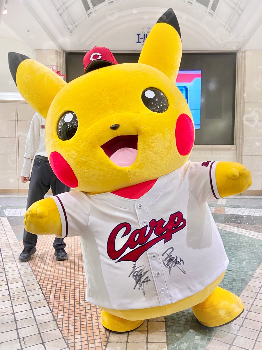 ピカチュウ、キミにきめた！！！！！ 広島カープのユニフォーム姿で