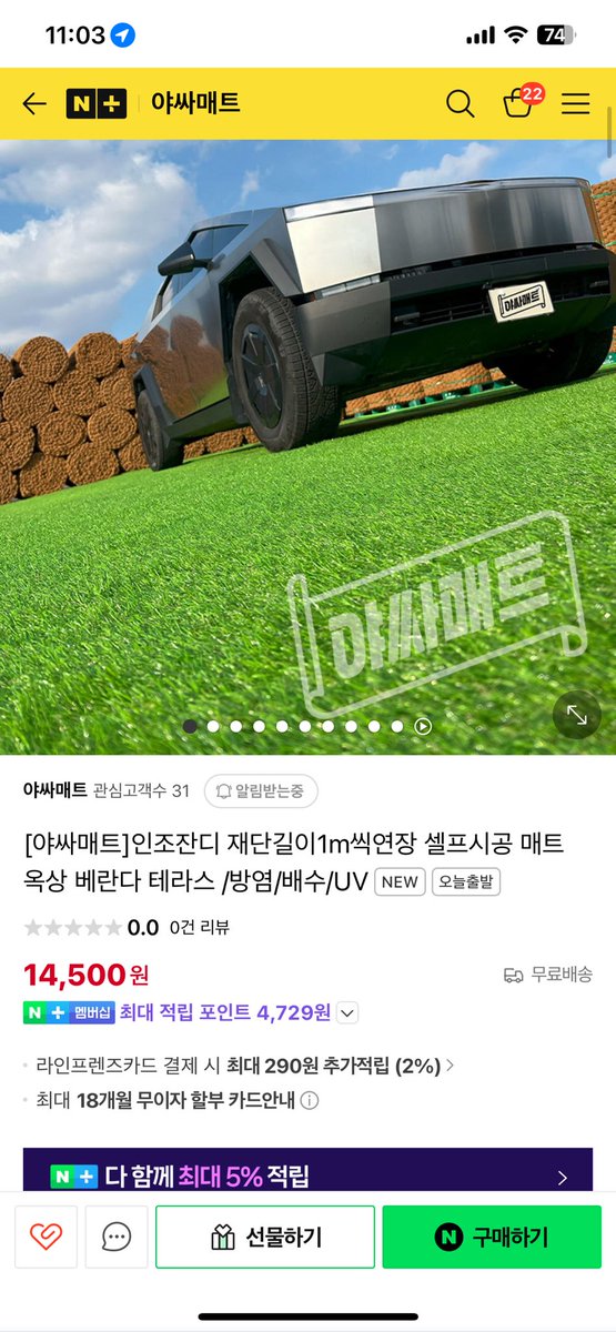 Humor_delivery's tweet image. 한국 직수입 사이버트럭 근황
naver.me/xDJLVcyj