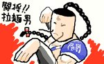 #マウスで描いたイラストを載せるといい事があるかもしれないし無いかもしれない 