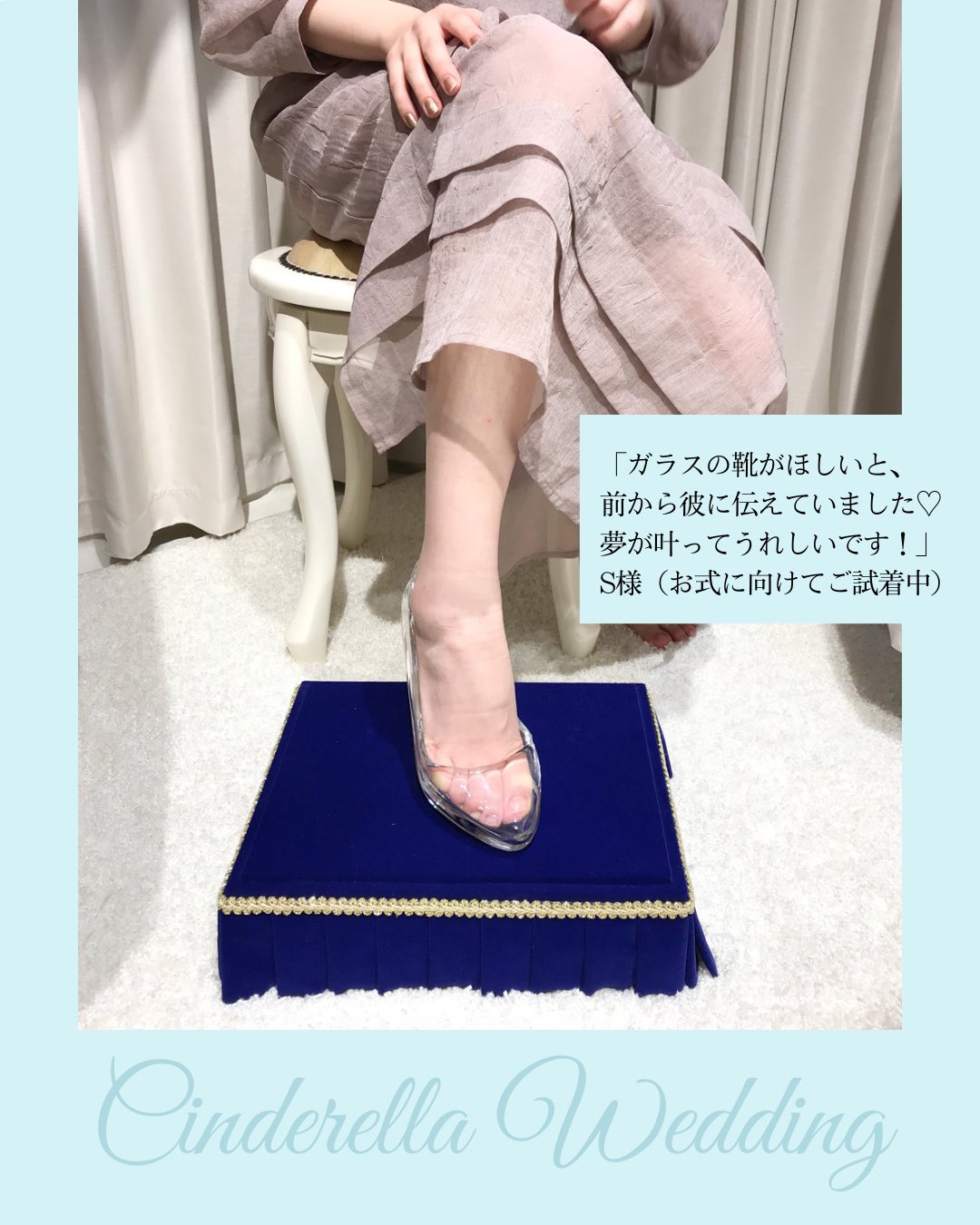 本当に履けるガラスの靴エマ (@glass__EMMA) / X 本当に履けるガラスの靴エマ (@glass__EMMA) / X