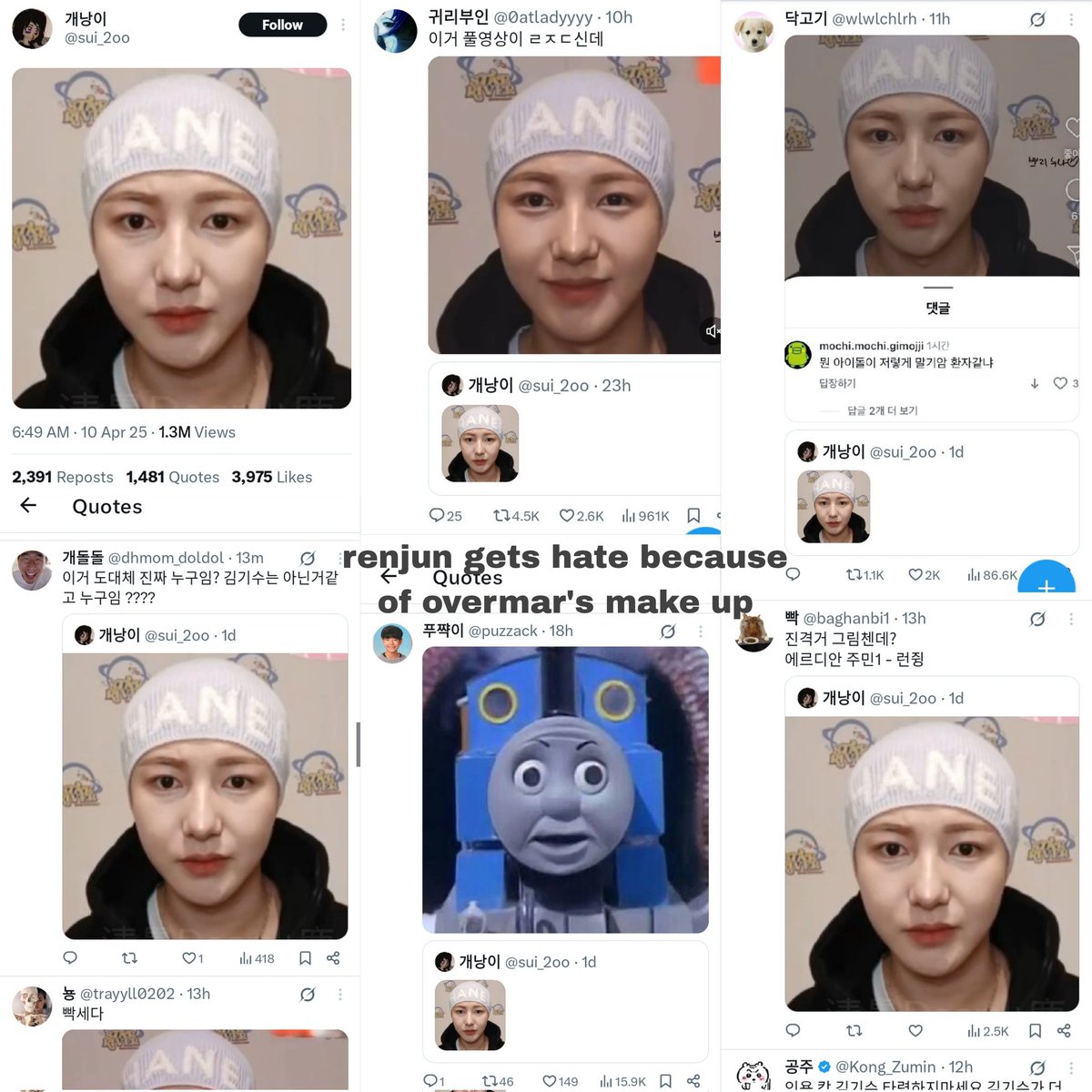 Nct dream's mua overmars, often give renjun make up who doesn't suit his face features, made him often received hate because of his bad make up. We demand overmars to be professional and give renjun make up which suits him

#OVERMARS_BE_PROFESSIONAL
#OVERMARS_TREAT_RENJUN_FAIRLY