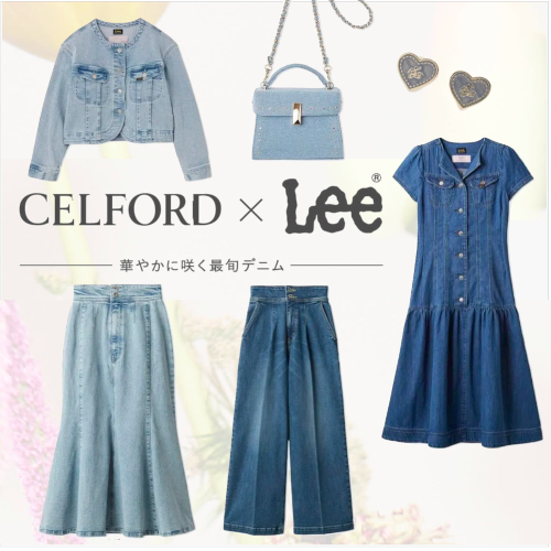 HeartySelect's tweet photo. ★ HAPPY SPRING CAMPAIGN★~4/14(月)
春新作やセール除外が8,000円以上購入で
【11%OFF&さらに3000PTまで利用可能】
CELFORD×Lee のコラボデニムや
旬なデザインニットもお得に♪
▼WEB SITE
https://t.co/9z8BRFAYjk
#snidel #celford #frayid #lilybrown #hashibami #furfur https://t.co/hPN6ih8pNb
