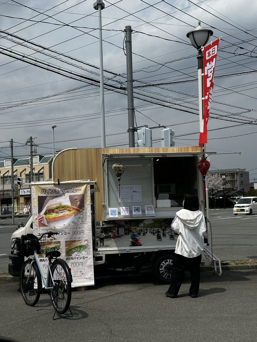 viet_ren's tweet photo. 山梨のバインミー屋さんです。

COSTCOのオープン日ですが、キッチンカーは変わらず営業しています^_^

キッチンカーの場所

山梨県中央市若宮52-1

近所では話題のバインミー屋さんです。
お昼は14時までですので、よろしくお願いします！

#東京サラダボウル #バインミー #ベトナム料理REN https://t.co/2LB4FwdKnh