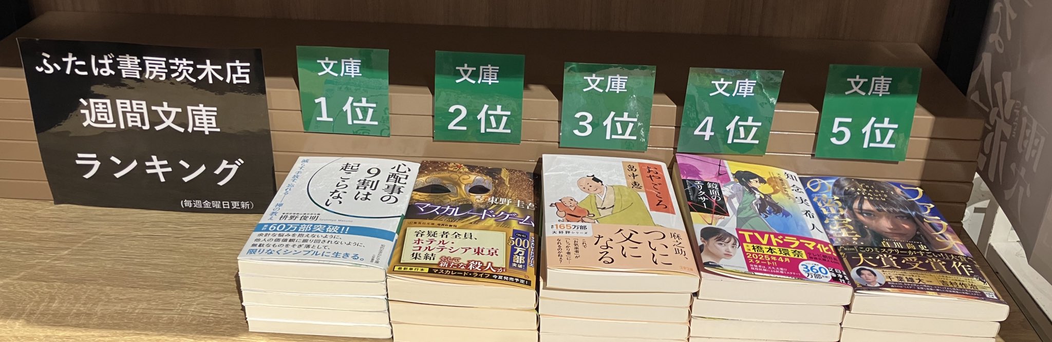 三笠書房営業部☆知的創刊40周年☆ (@mikasashobo) / X 三笠書房営業部☆知的創刊40周年☆ (@mikasashobo) / X