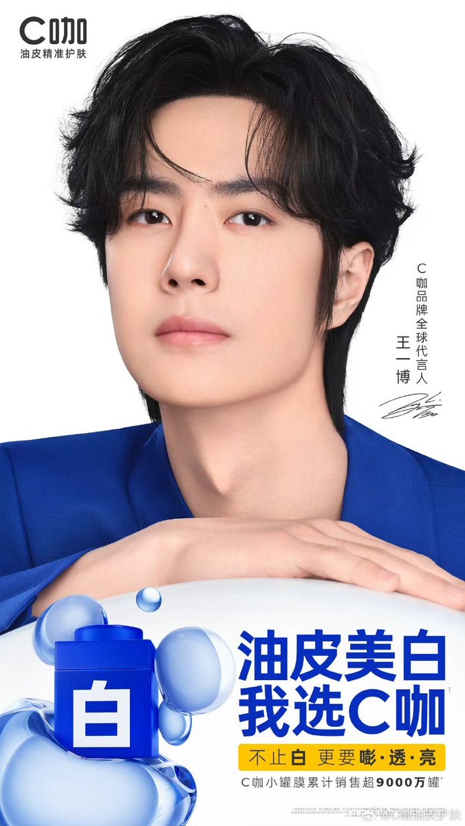 คนหนึ่งกันแดคนหนึ่งมาร์คหน้าเออใช้คู่ไปเลยยยยยยย