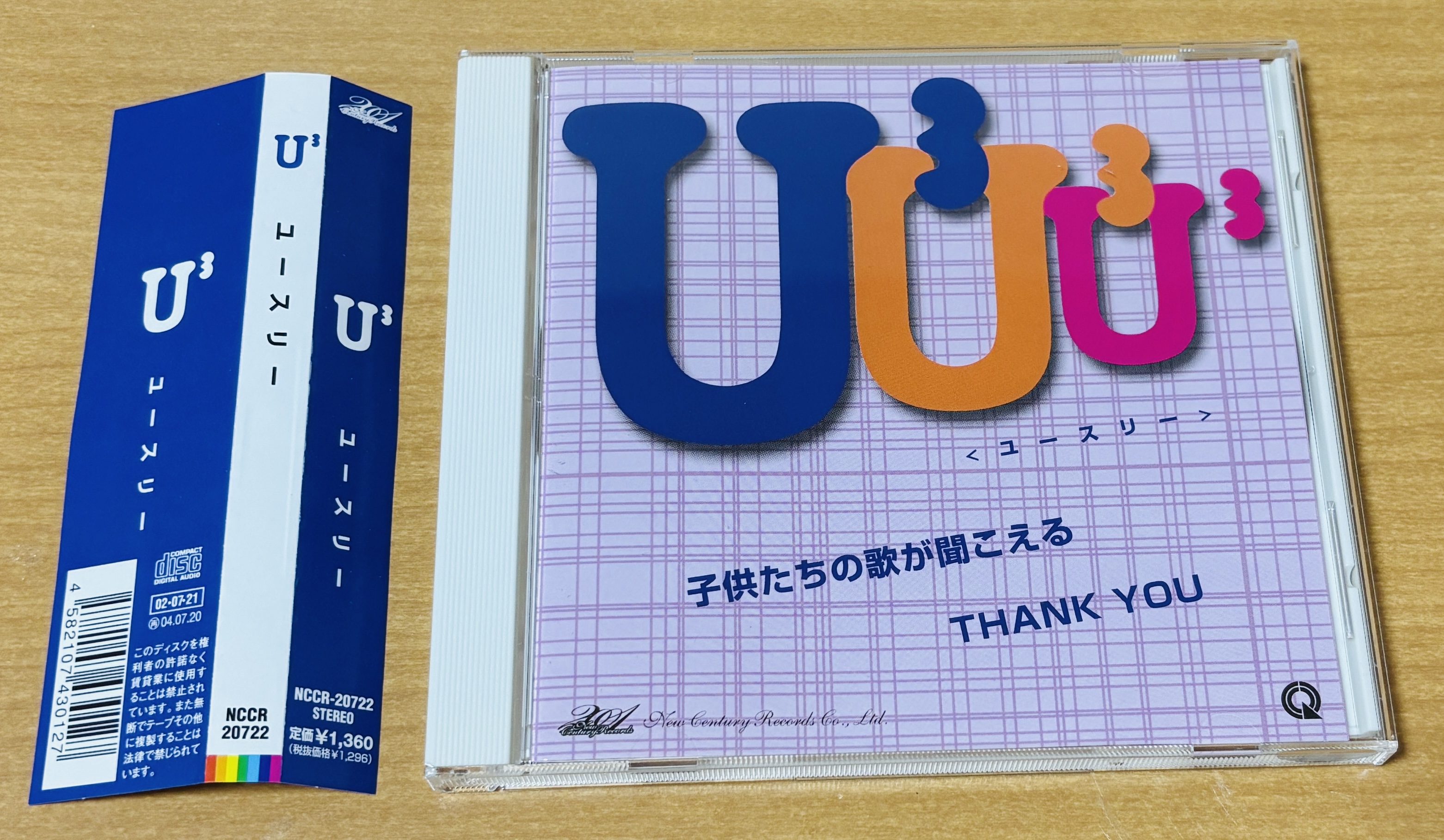 宇多田ヒカル◾️廃盤多数◾️アナログレコード◾️8タイトルセット◾️未再生、美品 特集：アナログレコードで聴きたい宇多田ヒカル - TOWER RECORDS