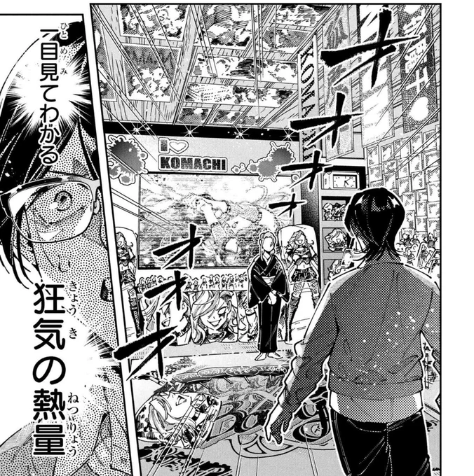 母の推しが僕の嫁だった件…  1/3 