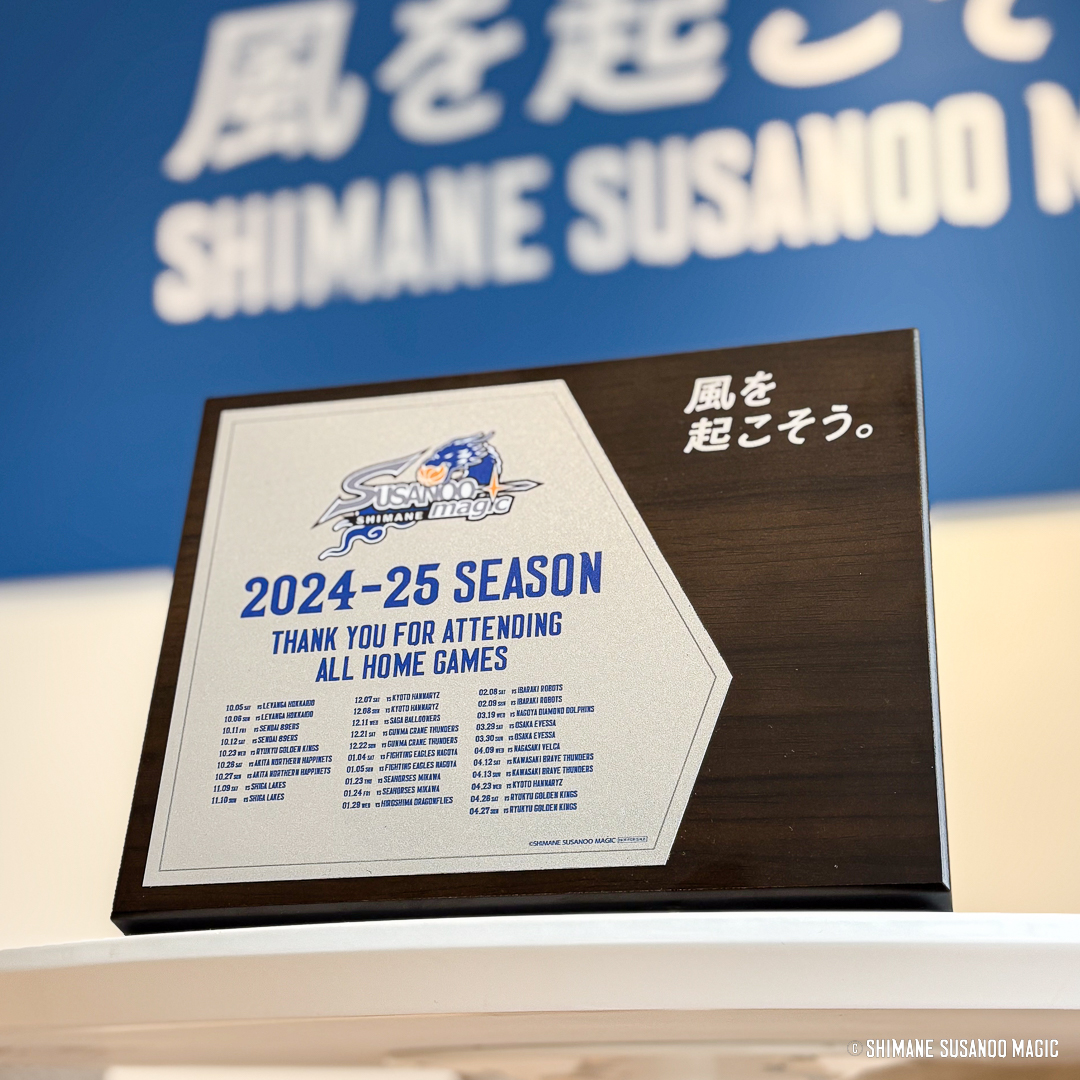BMAGIC LINE来場特典／ 🏆30回来場達成の皆さまへ🏆 ついに発表‼️ 全