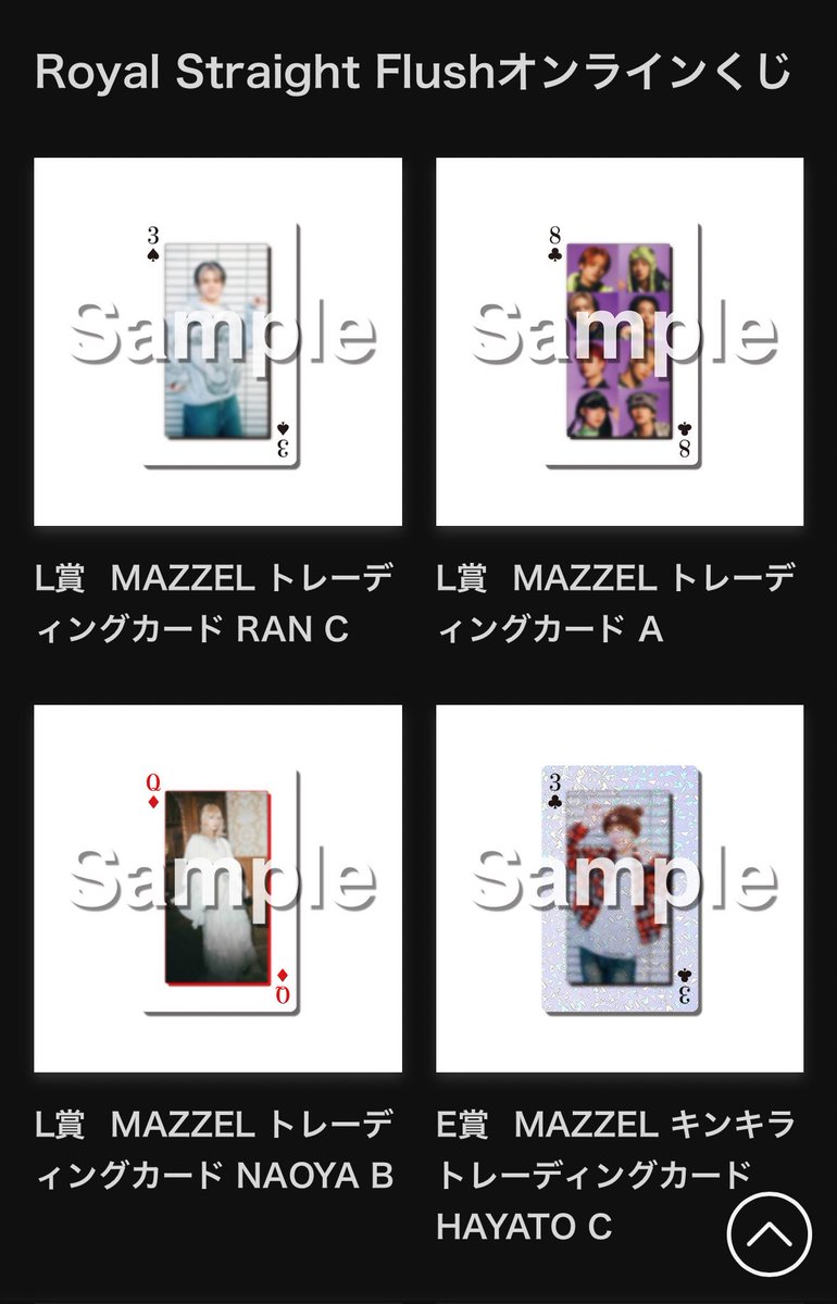 MAZZEL Royal Straight Flushオンラインくじ 【譲】L賞 RAN C / NAOYA