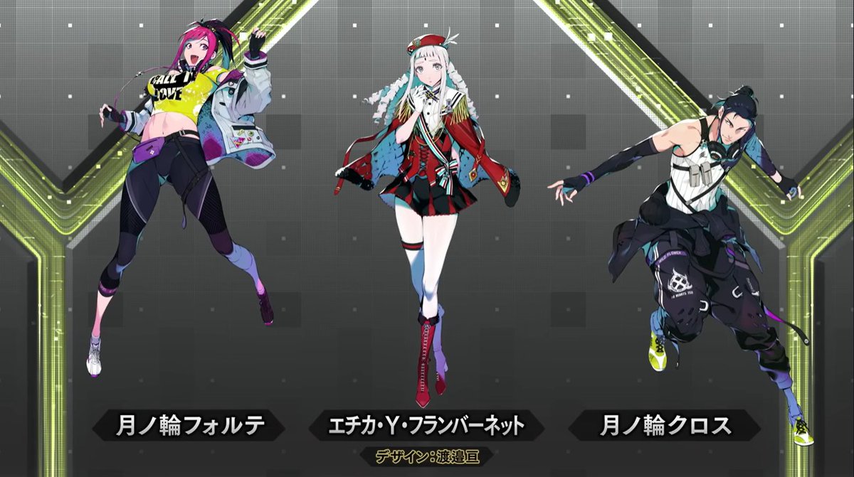 スーパーロボット大戦Y【オリジナルキャラ紹介】 オリジナルキャラ「月