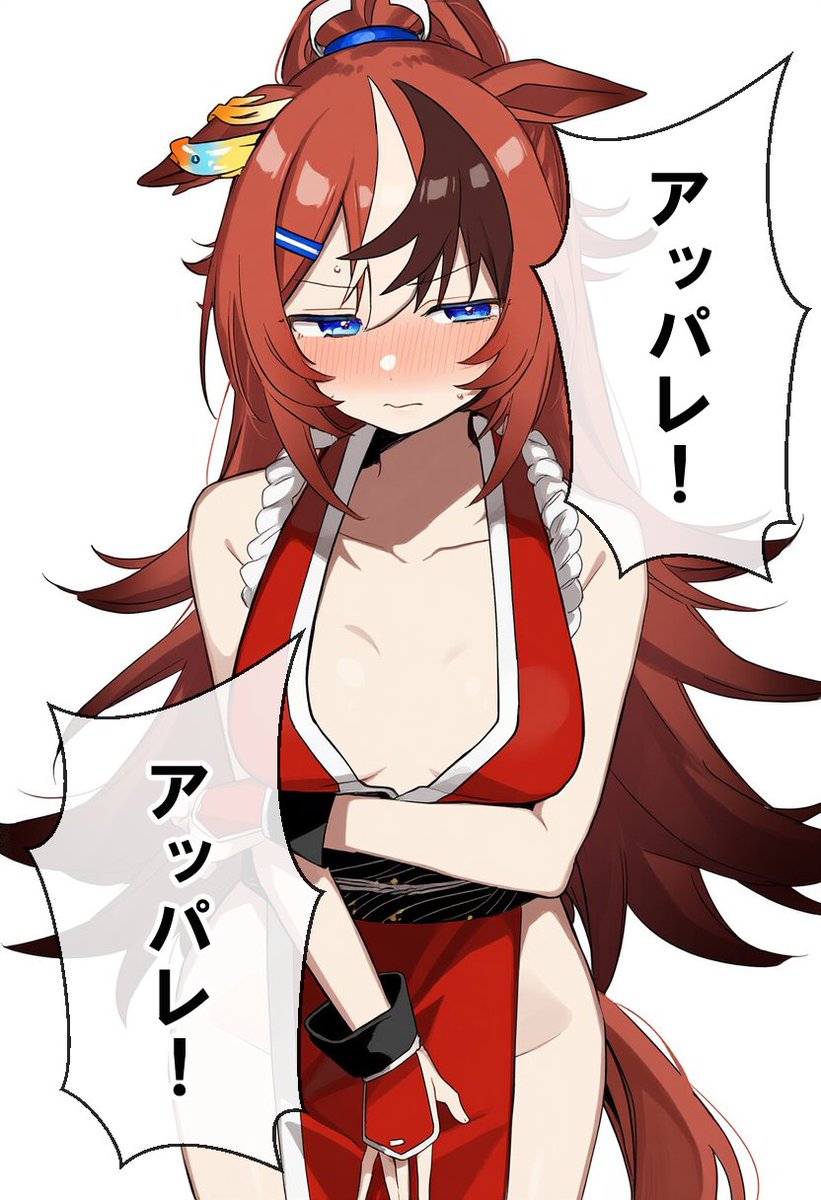 不知火舞ってこんなヤベェ格好で闘ってたのか…
考えた奴ヤベェな…って改めて思った😅 